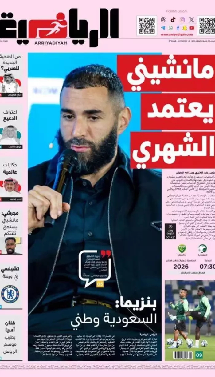 בנזמה בכותרת התקשורת הערבית (צילום מסך)