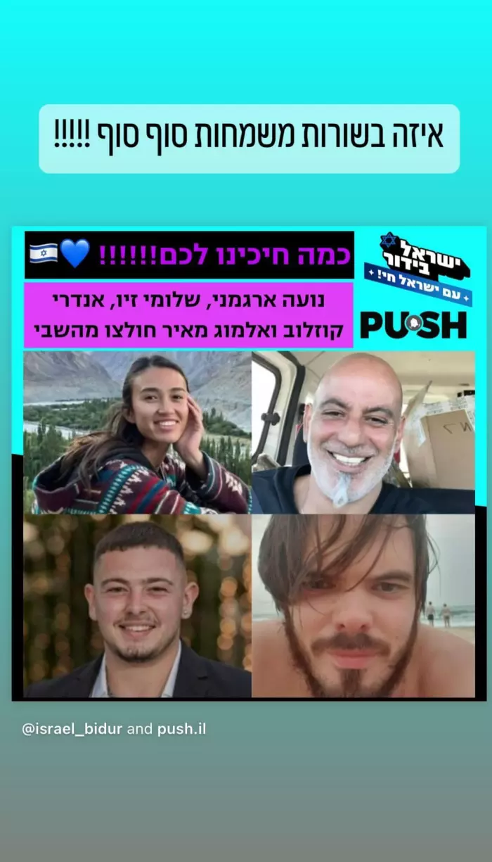 הסטורי של זהבי (אחר)