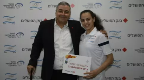 לינוי אשרם ואריק פינטו (עמית שיסל, באדיבות הוועד האולימפי בישראל)