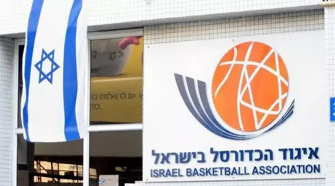 משרדי איגוד הכדורסל (מערכת ONE)
