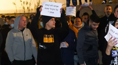 אוהדי בית"ר ירושלים מפגינים נגד משה חוגג (שחר גרוס)