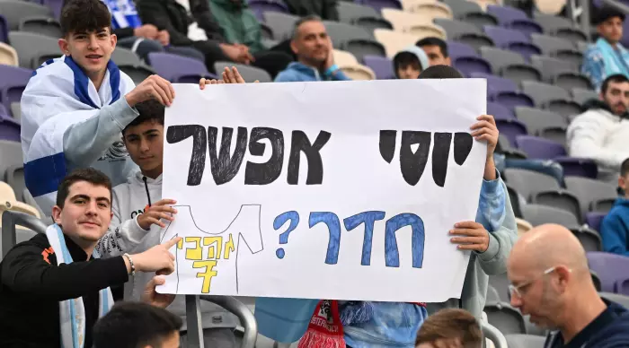 אוהדי נבחרת ישראל תומכים בערן זהבי (ראובן שוורץ)