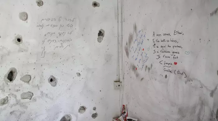 כתובות בתוך בית בבארי (רדאד ג'בארה)