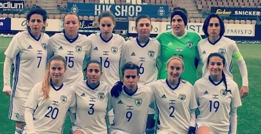 נבחרת הנשים של ישראל (אינסטגרם)