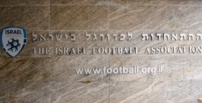 ההתאחדות לכדורגל בישראל (חגי ניזרי)