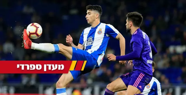 מארק רוקה מול דויד קוסטאס (La Liga)