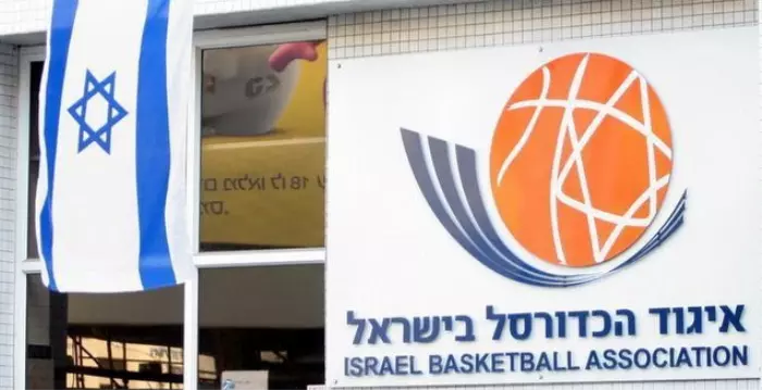 משרדי איגוד הכדורסל (מערכת ONE)