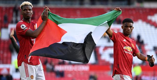 אמאד דיאלו ופול פוגבה עם דגל פלסטין (רויטרס)
