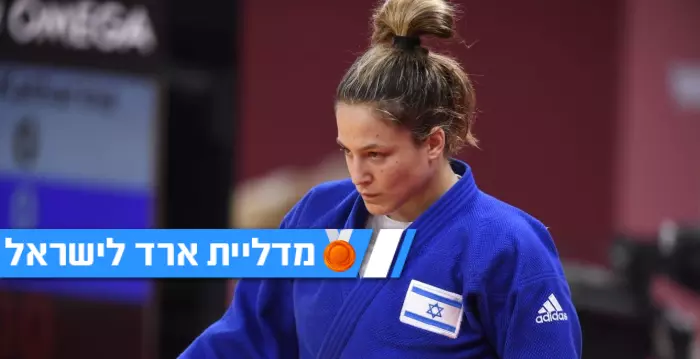 גילי שריר (עמית שיסל הוועד האולימפי בישראל)