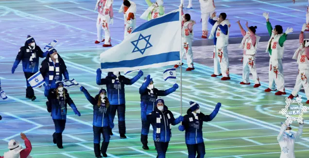 המשלחת הישראלית בטקס הפתיחה בבייג'ינג (רויטרס)