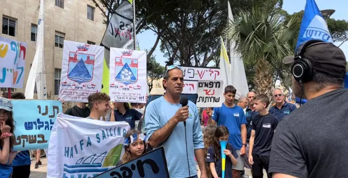 ההפגנה מול עיריית חיפה (איגוד השייט בישראל)