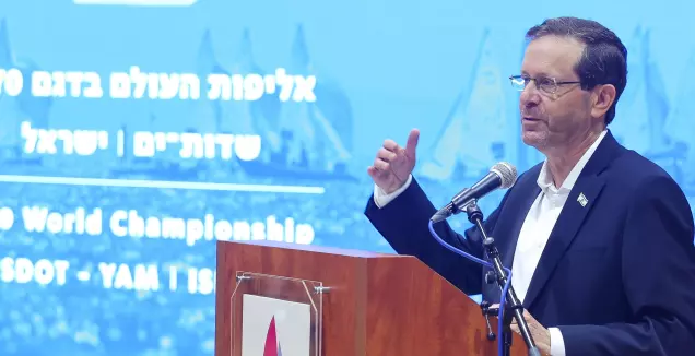 נשיא המדינה בטקס פתיחת אליפות העולם בשייט: גאים בענף שמייצג אותנו בכבוד