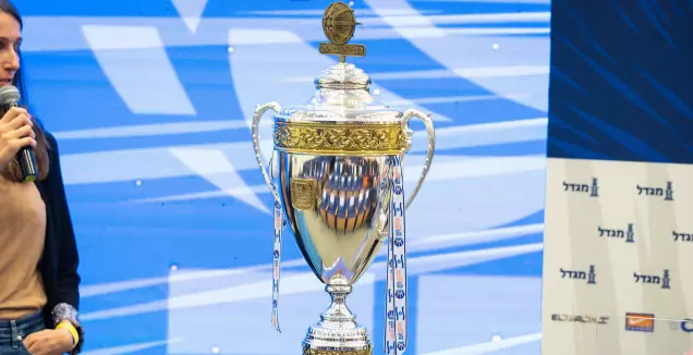 גביע המדינה בכדורסל (איציק בלניצקי)
