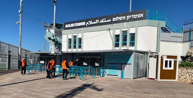 אצטדיון השלום באום אל פאחם (עמרי שטיין)