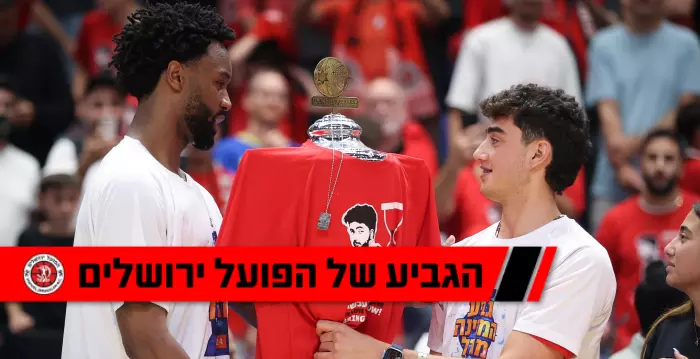 אופיר אנגל מניף (רדאד ג'בארה)