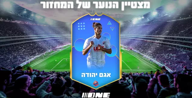 אגם יהודה (צור חלפון גרפיקה)